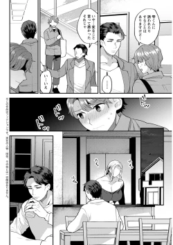 Page 68 of Action Pizazz 2020-06