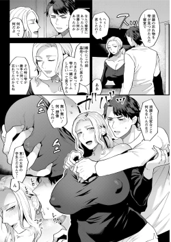 Page 70 of Action Pizazz 2020-06