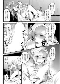 Page 78 of Action Pizazz 2020-06