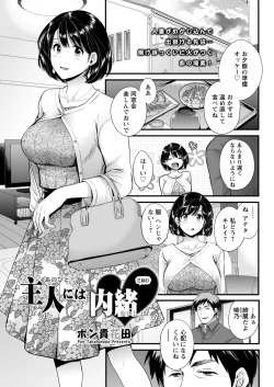 Page 83 of Action Pizazz 2020-06