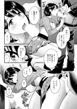 Page 94 of Action Pizazz 2020-06