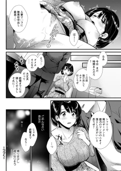 Page 98 of Action Pizazz 2020-06