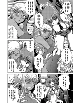 Page 6 of C2lemon@V.c