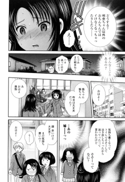 Page 136 of Oneichan W