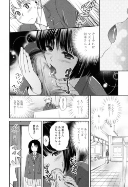 Page 146 of Oneichan W