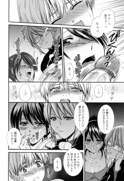 Page 18 of Oneichan W