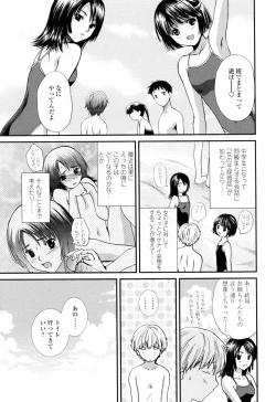 Page 35 of Oneichan W