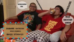 Page 117 of Rarefure Ch. 1-5