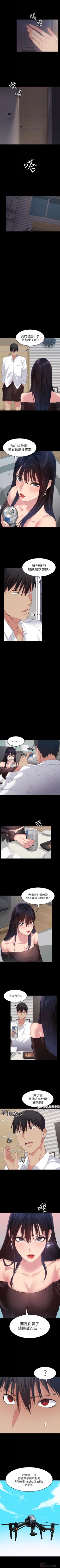 Page 108 of （周2）退货女友 1-22 中文翻译（更新中）