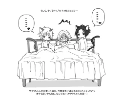 Page 32 of Nyan Nyan Sakura-chan