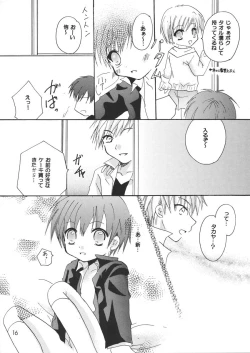 Page 16 of Ou-sama Lunch