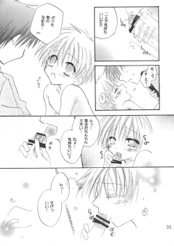 Page 35 of Ou-sama Lunch