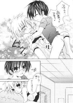 Page 56 of Ou-sama Lunch