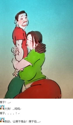 Page 13 of 【不许吃嫂子的奶】【私人画家】