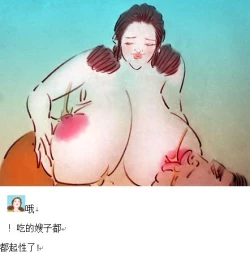 Page 21 of 【不许吃嫂子的奶】【私人画家】