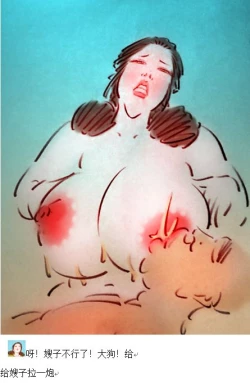 Page 22 of 【不许吃嫂子的奶】【私人画家】