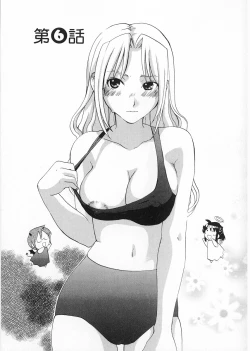 Page 117 of Kaitou Buruma