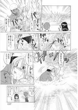 Page 129 of Kaitou Buruma