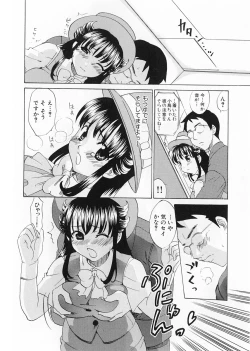 Page 146 of Kaitou Buruma