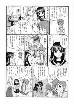 Page 162 of Kaitou Buruma