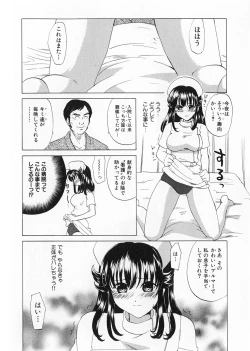 Page 38 of Kaitou Buruma