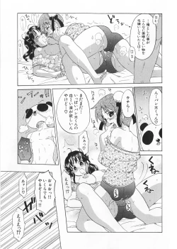 Page 67 of Kaitou Buruma