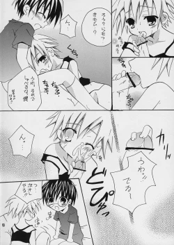 Page 10 of Sorairo Button