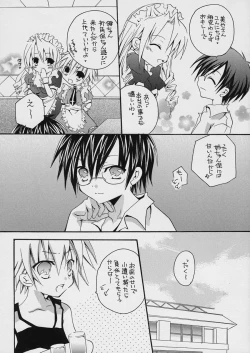 Page 7 of Sorairo Button