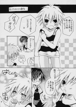 Page 9 of Sorairo Button