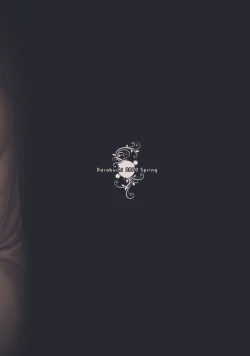 Page 35 of Tsumareta Ikoku no Hana II | 被摘取的異國之花Ⅱ