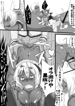 Page 12 of Kurobuta-san ga Benki to Shite Uridasareta to Kiite