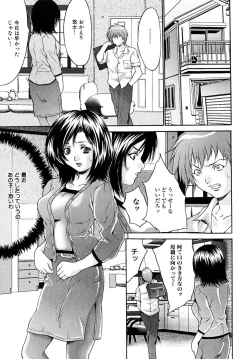 Page 115 of Shoujo Idol Goukan
