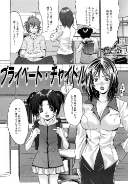 Page 20 of Shoujo Idol Goukan