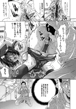 Page 43 of Shoujo Idol Goukan