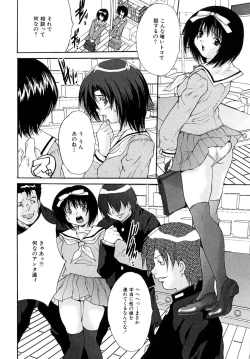 Page 54 of Shoujo Idol Goukan
