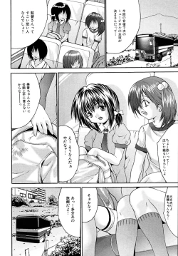 Page 6 of Shoujo Idol Goukan