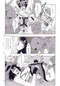 Page 9 of NIGHT FOOD