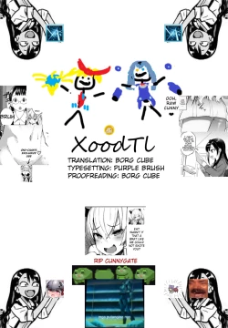 Page 42 of Moriyama Mariko