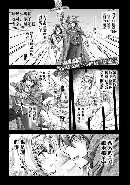 Download 堕天司祭エリエ ～女の性に敗れた信仰～