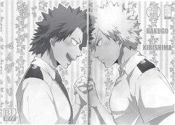 Page 2 of Itoshi no My Darling