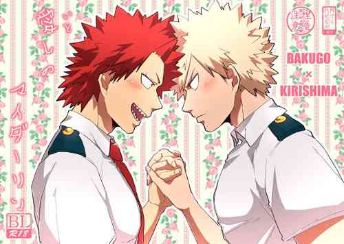 Download Itoshi no My Darling