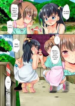 Page 13 of Tsurarete GO!