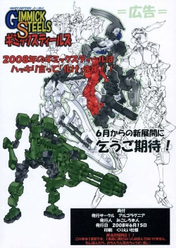 Page 41 of St. Margareta Gakuen COLORFUL! Vol. 3