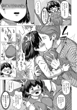 Page 108 of Minimum Kyonyuu Shoujo