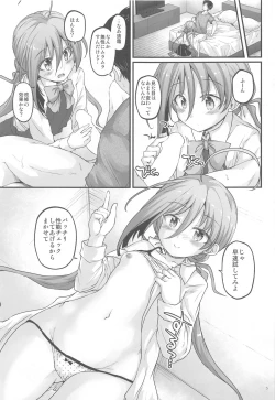 Page 4 of Kiyoshimo to Kaishuu MAX Ochinchin