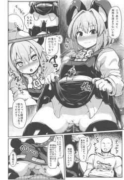 Page 5 of Re: Otonari wa Nazrin