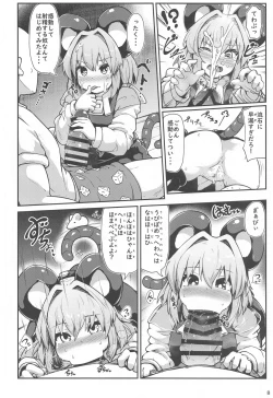 Page 7 of Re: Otonari wa Nazrin