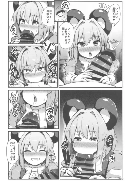 Page 9 of Re: Otonari wa Nazrin
