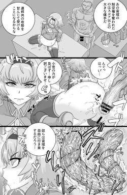 Page 19 of BriefingFxxk!