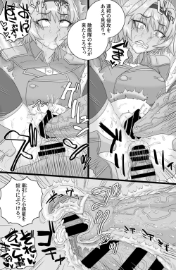 Page 25 of BriefingFxxk!